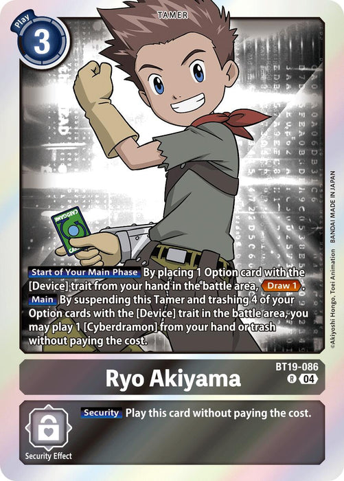 Ryo Akiyama [BT19-086] [Release Special Booster 2.0]