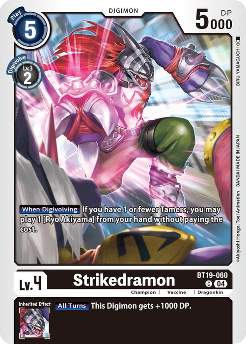 Strikedramon [BT19-060] [Release Special Booster 2.0]