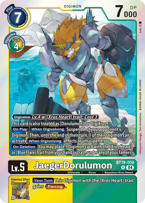 JaegerDorulumon [BT19-038] [Release Special Booster 2.0]