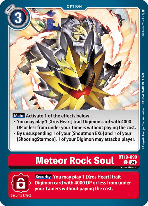 Meteor Rock Soul [BT19-090] [Release Special Booster 2.0]