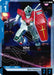 Image for GM (ST01-005) (Edition Beta) - Gundam Card Game