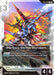 Image for Perfect Strike Gundam (GD01-068) (Edition Beta) - Gundam Card Game