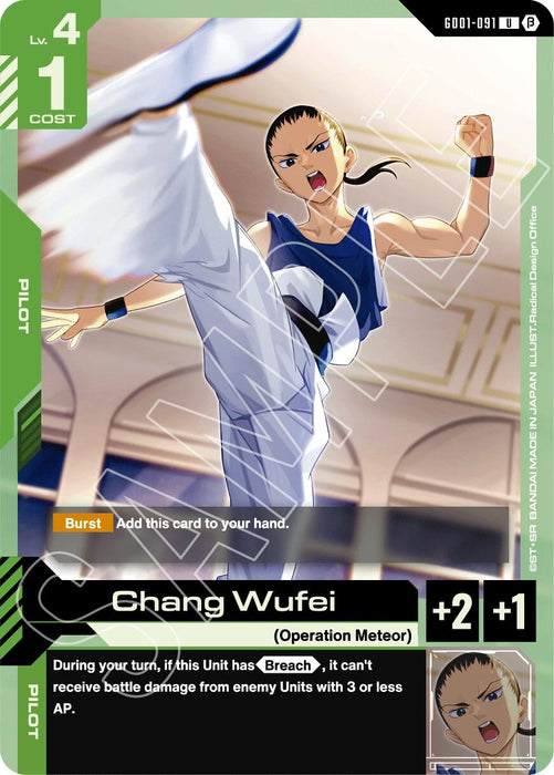 Image for Chang Wufei (GD01-091) (Edition Beta) - Gundam Card Game
