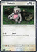 Image for Slakoth (Cosmos Holo) (160/193) [Miscellaneous Cards & Products] - Pokemon