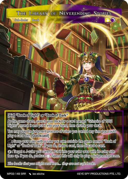 The Library of Neverending Stories (MP02-149 SRR) [Masterpiece Collection 02 "Fates Reunited!"]