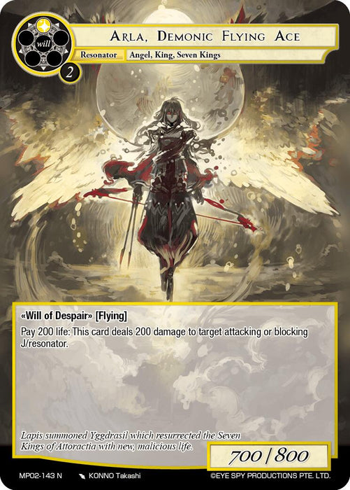 Arla, Demonic Flying Ace (MP02-143 N) [Masterpiece Collection 02 "Fates Reunited!"]