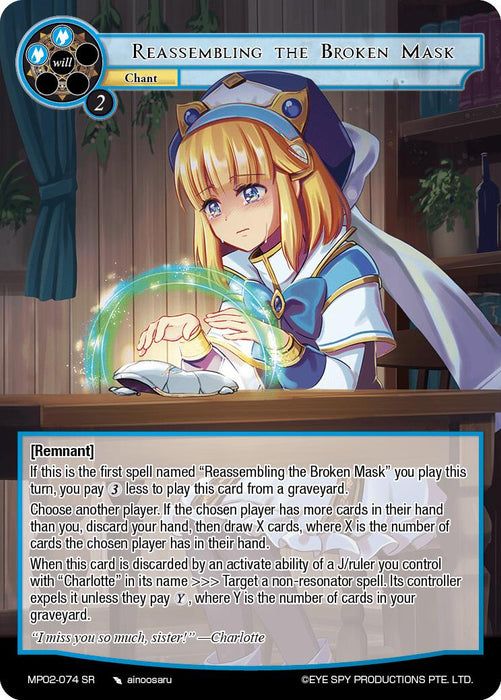 Reassembling the Broken Mask (MP02-074 SR) [Masterpiece Collection 02 "Fates Reunited!"]