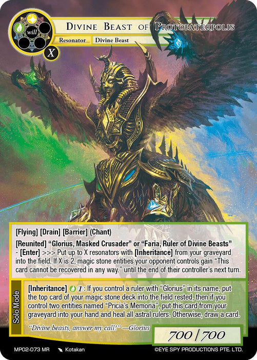 Divine Beast of Protopaterpolis (MP02-073 MR) [Masterpiece Collection 02 "Fates Reunited!"]