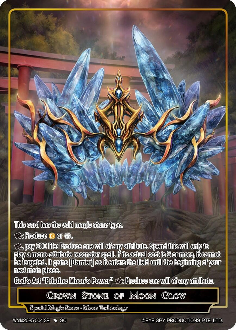 Image for Crown Stone of Moon Glow (World2025-004) (World2025-004 SR) - Force of Will
