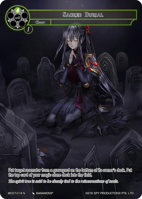 Sacred Burial (MC07-019 N) [Memoria Collection 07]