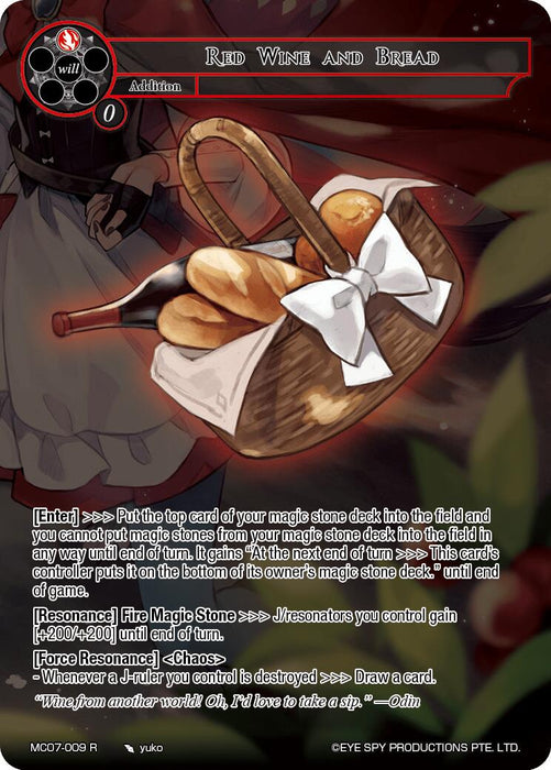 Red Wine and Bread (MC07-009 R) [Memoria Collection 07]