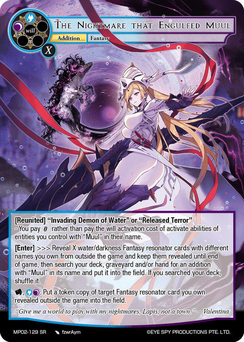 The Nightmare that Engulfed Muul (MP02-129 SR) [Masterpiece Collection 02 "Fates Reunited!"]