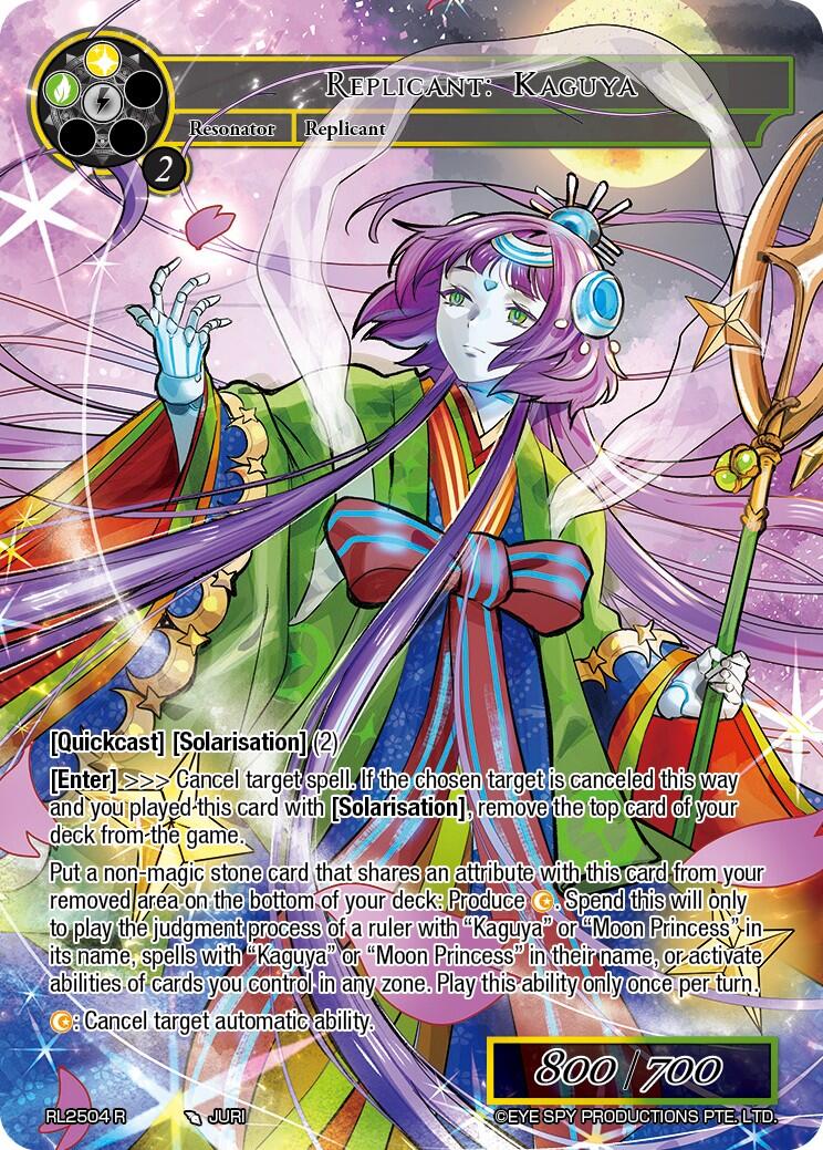 Replicant: Kaguya (RL2504 R) [Promo Cards]