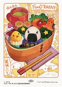 Food Token (2010) [Secret Lair Drop Series]