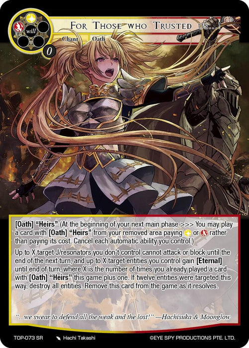 For Those who Trusted us...! (TOP-073 SR) [Ten Oaths of Protopaterpolis' War]