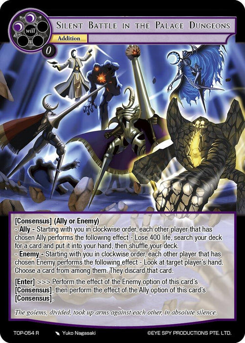 Silent Battle in the Palace Dungeons (TOP-054 R) [Ten Oaths of Protopaterpolis' War]
