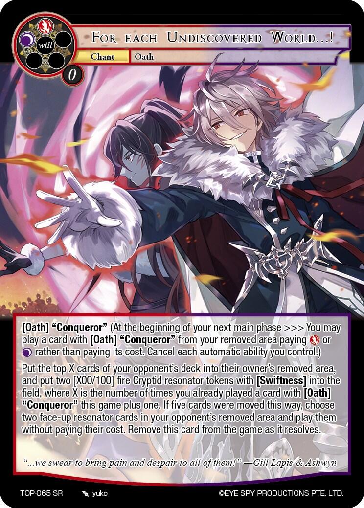 For each Undiscovered World…! (TOP-065 SR) [Ten Oaths of Protopaterpolis' War]