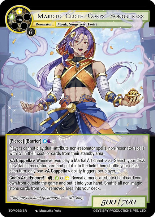 Makoto Cloth Corps' Songstress (TOP-082 SR) [Ten Oaths of Protopaterpolis' War]