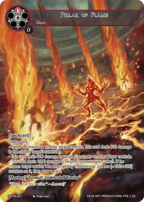 Pillar of Flame (MC08-001) [Memoria Collection 08]