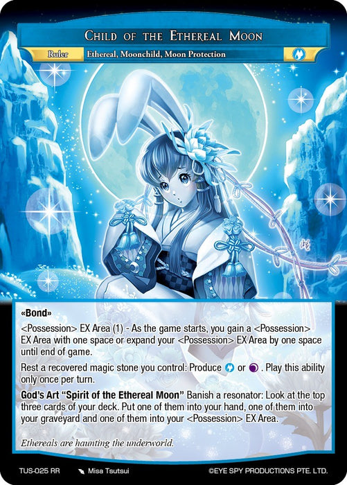 Child of the Ethereal Moon (TUS-025 RR) [The Underworld of Secrets]