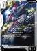 Image for Moebius (ST04-004) (Starter Deck 04: SEED Strike) - Gundam Card Game