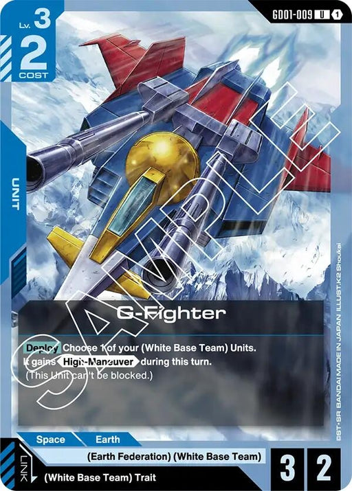 Image for G-Fighter (GD01-009) (Newtype Rising) - Gundam Card Game