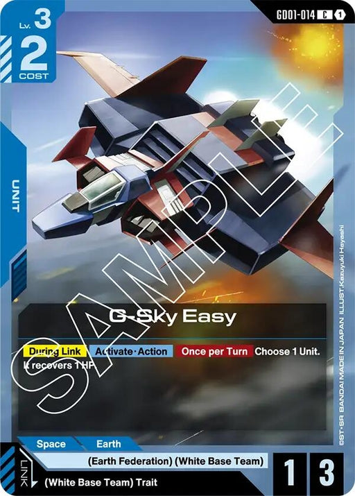 Image for G-Sky Easy (GD01-014) (Newtype Rising) - Gundam Card Game