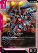 Image for ZuOOT (GD01-061) (Newtype Rising) - Gundam Card Game