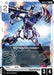 Image for Strike Gundam (GD01-077) (GD01-077) (Newtype Rising) - Gundam Card Game