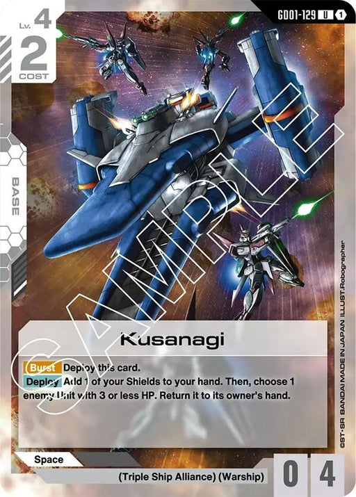 Image for Kusanagi (GD01-129) (Newtype Rising) - Gundam Card Game