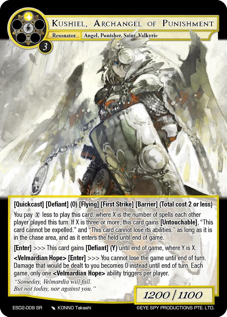 Kushiel, Archangel of Punishment (ESD2-008 SR) [Evil Cluster Starter Deck 2: Matelda]