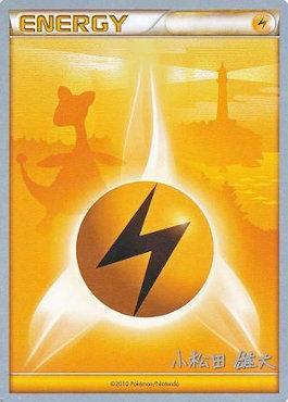 Lightning Energy - 2010 (Yuta Komatsuda) [World Championship Decks]