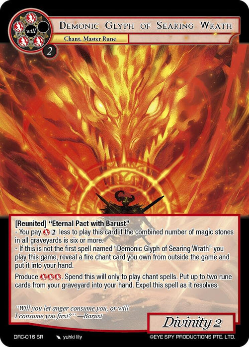 Demonic Glyph of Searing Wrath (DRC-016 SR) [Descent into the Raven's Catacombs]
