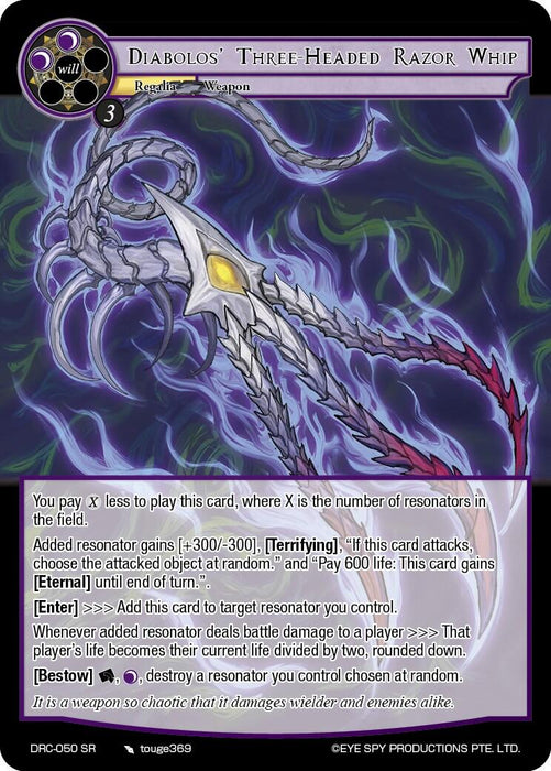 Diabolos' Three-Headed Razor Whip (DRC-050 SR) [Descent into the Raven's Catacombs]