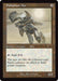 Image for Palladium Myr (Retro Frame) (3) - Magic: The Gathering