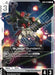 Image for Buster Gundam (GD02-076) [Dual Impact] - Gundam Card Game