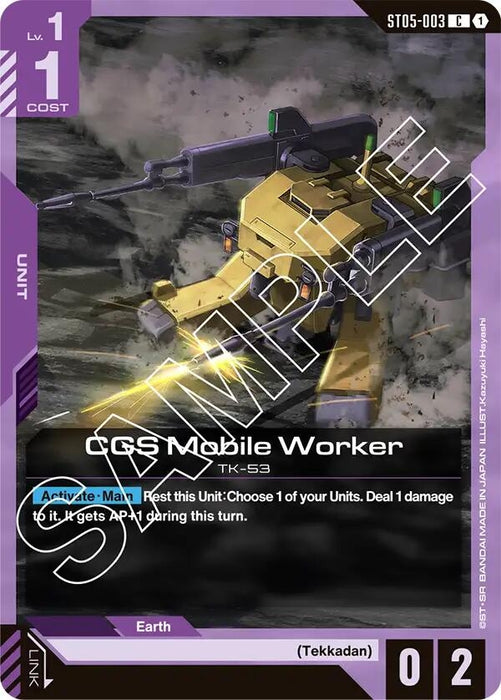Image for CGS Mobile Worker (ST05-003) [Starter Deck 05: Iron Bloom] - Gundam Card Game