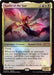 Image for Kaalia of the Vast (Costco Bundle) (13) - Magic: The Gathering