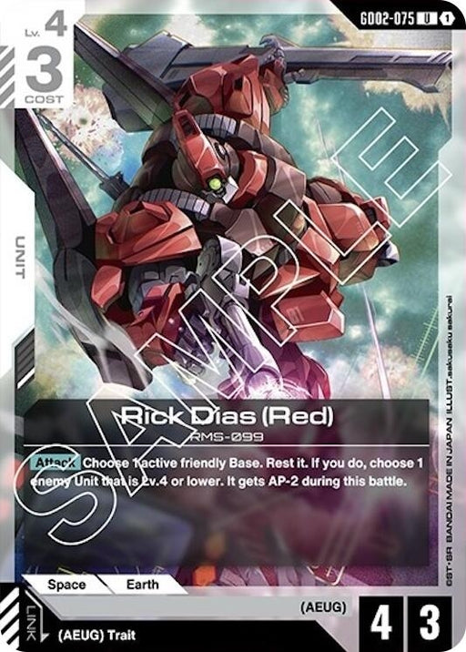 Image for Rick Dias (Red) (GD02-075) [Dual Impact] - Gundam Card Game