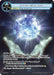 Image for Fleeting Moon Jewel (MC09-003 R) [Memoria Collection 09] - Force of Will