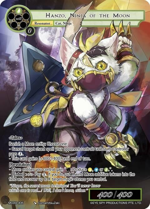 Image for Hanzo, Ninja of the Moon (MC09-005 R) [Memoria Collection 09] - Force of Will