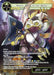 Image for Hanzo, Ninja of the Moon (MC09-005 R) [Memoria Collection 09] - Force of Will