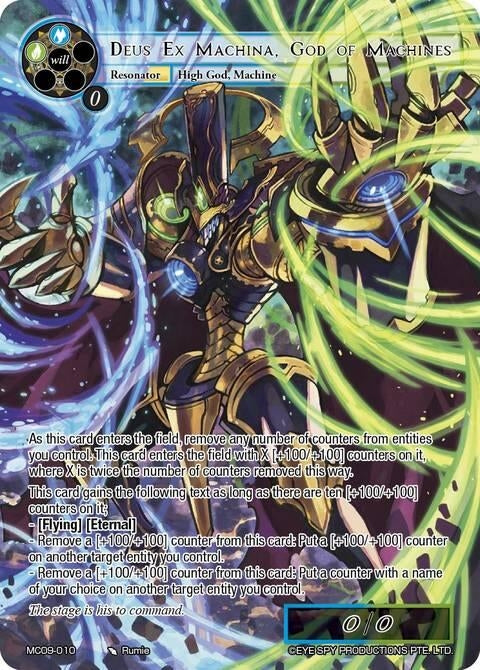 Image for Deus Ex Machina, God of Machines (MC09-010 R) [Memoria Collection 09] - Force of Will