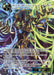 Image for Deus Ex Machina, God of Machines (MC09-010 R) [Memoria Collection 09] - Force of Will