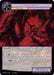 Image for Eaten Alive (ESD1-011) [Evil Cluster Starter Deck 1: Valgott] - Force of Will