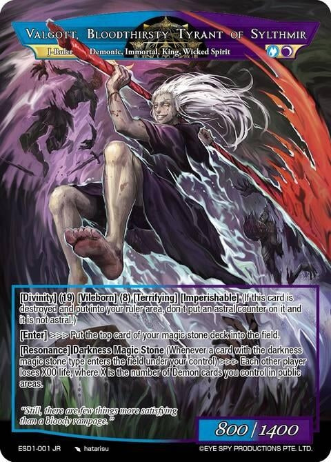 Image for Immortal King of Sylthmir, Valgott // Valgott, Bloodthirsty Tyrant of Sylthmir (ESD1-001 JR) [Evil Cluster Starter Deck 1: Valgott] - Force of Will