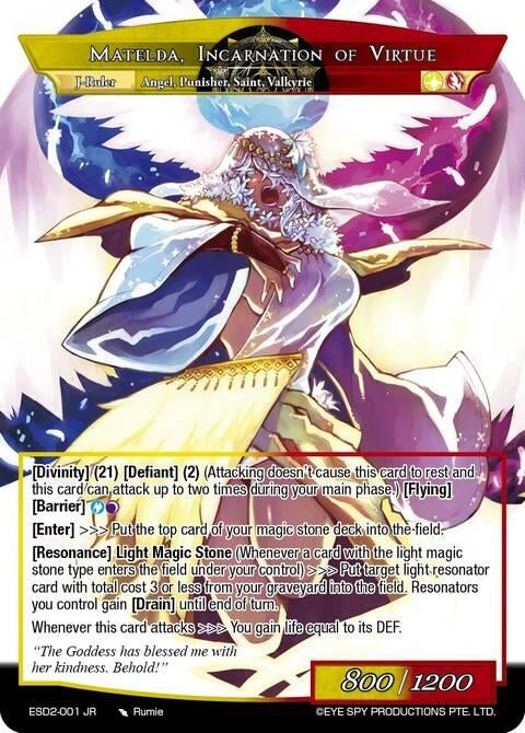 Image for Queen of Velmardia, Matelda // Matelda, Incarnation of Virtue (ESD2-001 JR) [Evil Cluster Starter Deck 2: Matelda] - Force of Will