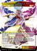 Image for Queen of Velmardia, Matelda // Matelda, Incarnation of Virtue (ESD2-001 JR) [Evil Cluster Starter Deck 2: Matelda] - Force of Will