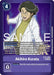 Image for Akihiro Kurata (Limited Foil) (EX10-066 U) [Sinister Order] - Digimon Card Game