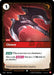 Image for Cleave (004/298) [Origins] - Riftbound: League of Legends Trading Card Game
